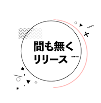 誕生日に贈るメッセージ入りビデオレター ハッピーバースディを 映像 のサプライズプレゼントでお祝い